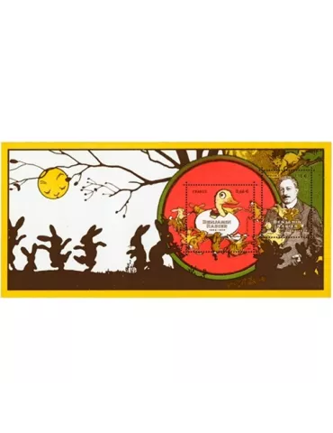 n° 94 - Timbre France Blocs souvenirs