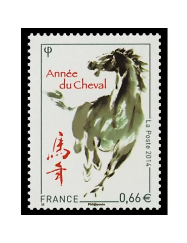 n° 4835 - Timbre France Poste