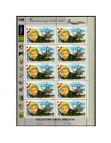 n° F78a - Timbre France Poste aérienne
