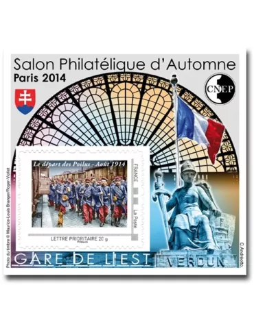 n° 67 - Timbre France CNEP