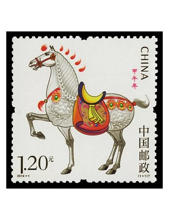 n° 5102 - Timbre Chine Poste