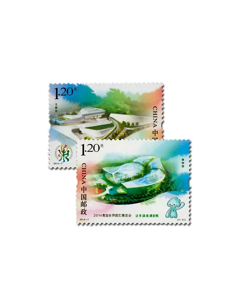 n° 5118/5119 - Timbre Chine Poste