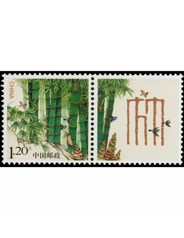 n° 5126 - Timbre Chine Poste