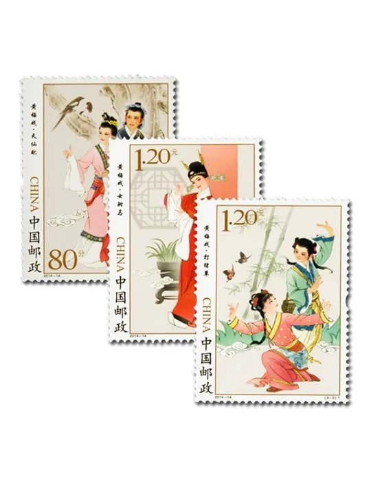 n° 5138/5140 - Timbre Chine Poste