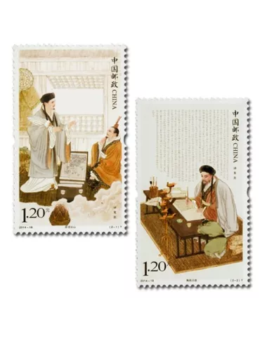 n° 5150/5151 - Timbre Chine Poste