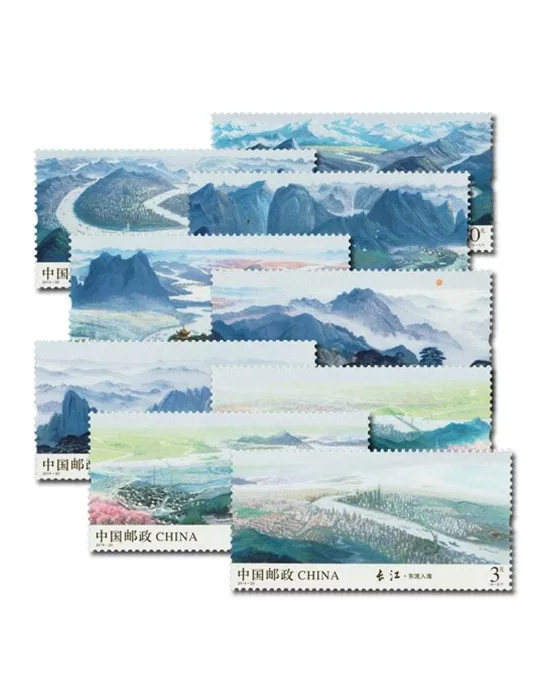 n° 5154/5162 - Timbre Chine Poste