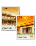 n° 5164/5165 - Timbre Chine Poste