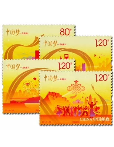 n° 5166/5169 - Timbre Chine Poste