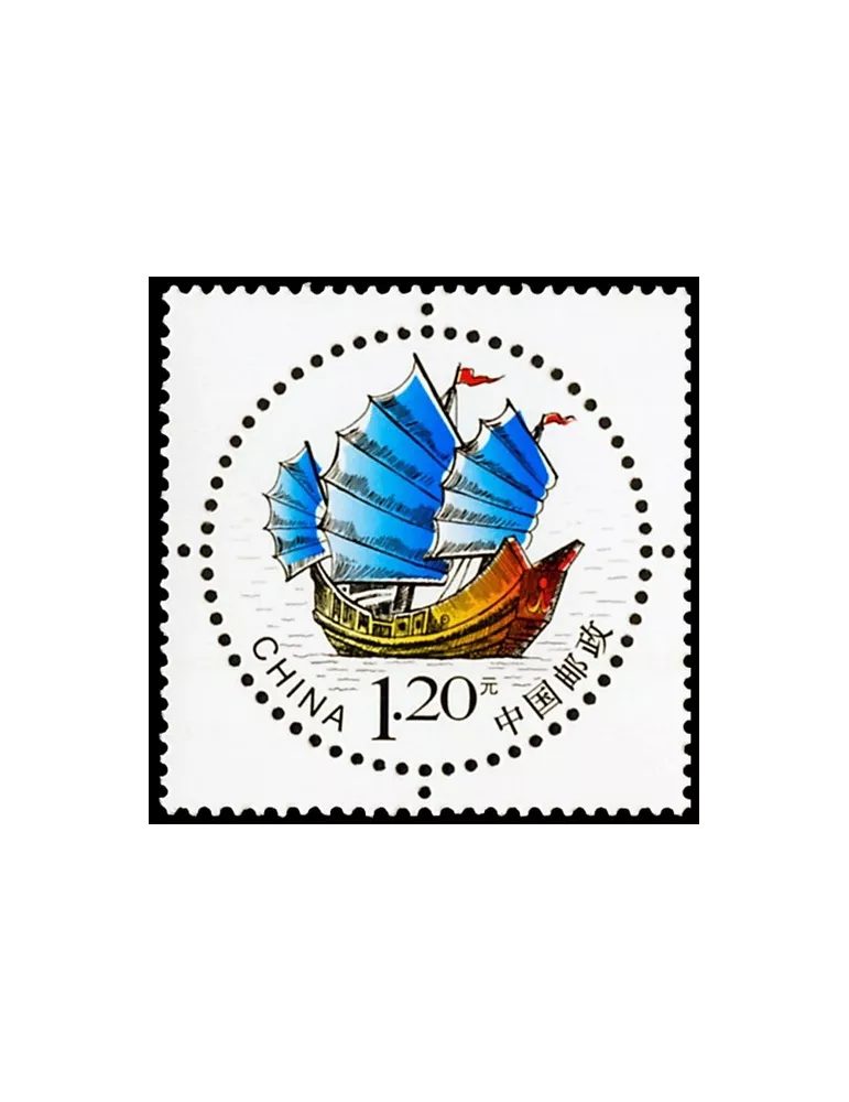 n° 5183A - Timbre Chine Poste