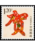 n° 5186A - Timbre Chine Poste