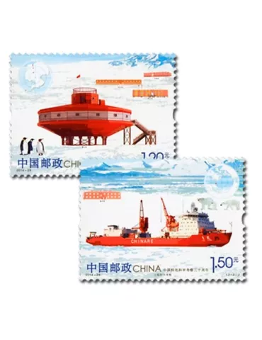 n° 5187/5188 - Timbre Chine Poste