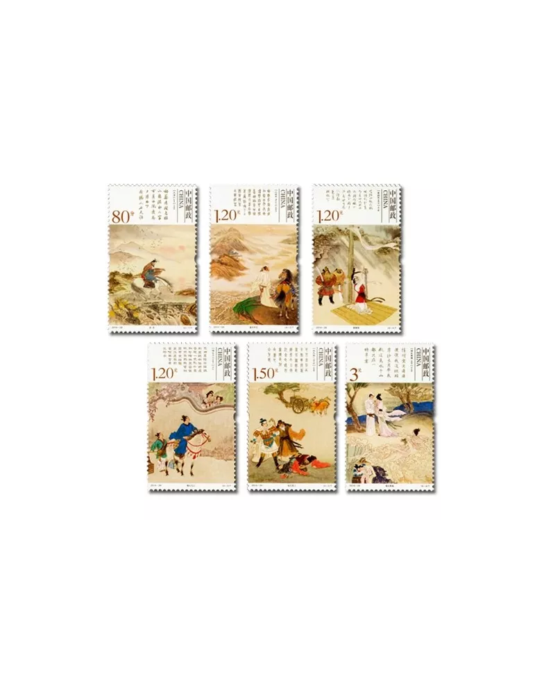 n° 5189/5194 - Timbre Chine Poste