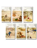 n° 5189/5194 - Timbre Chine Poste
