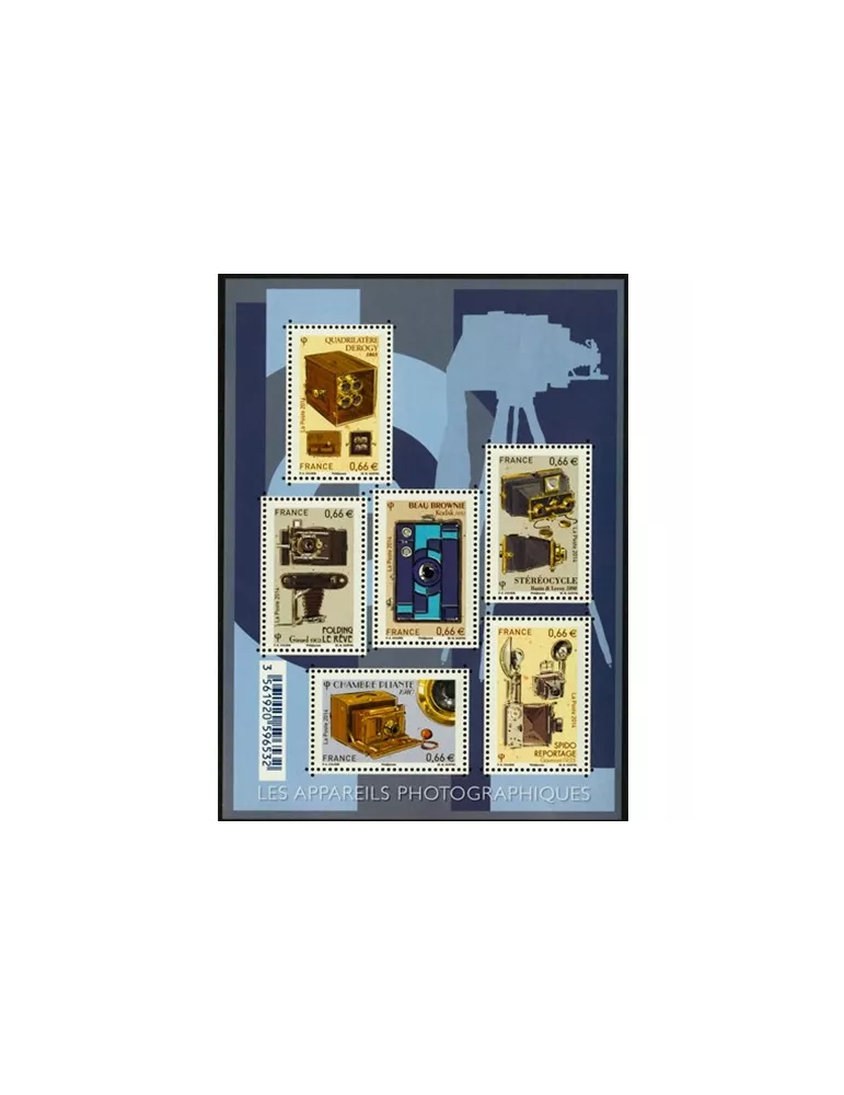 n° F4916 - Timbre France Poste