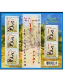 n° F4926 - Timbre France Poste