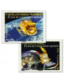 n° 4945/4946 - Timbre France Poste
