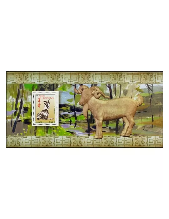 n° 107 - Timbre France Blocs souvenirs