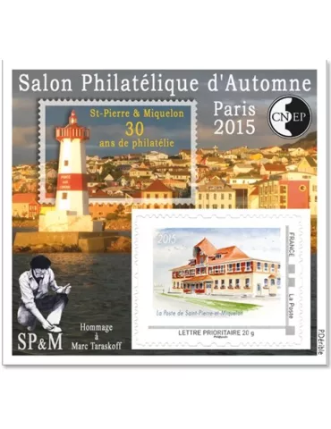 n° 70a - Timbre France CNEP (SPM - Non dentelé)