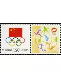 n°4962 - Timbre Chine Poste