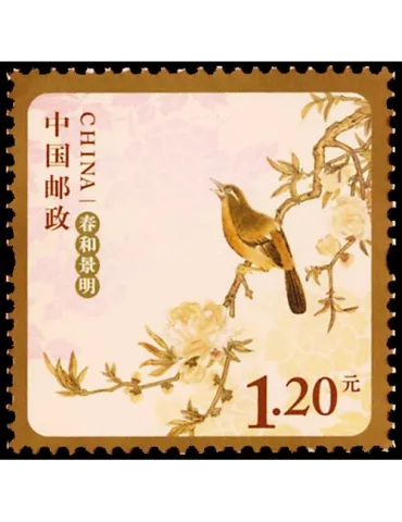 n° 4889 - Timbre Chine Poste