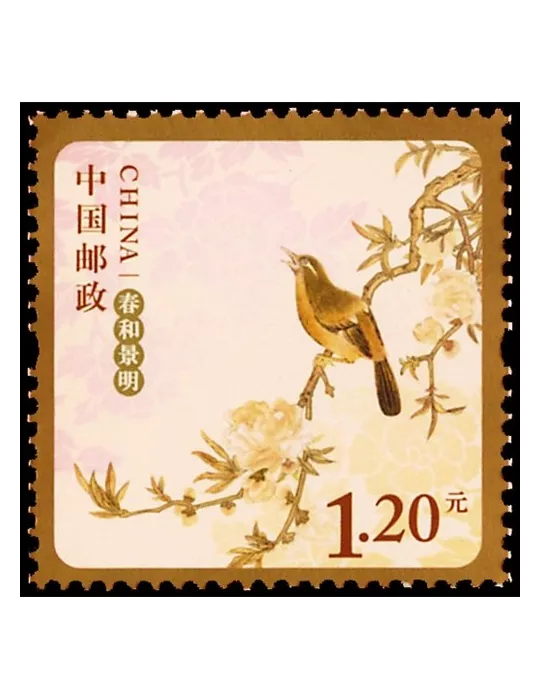 n° 4889 - Timbre Chine Poste
