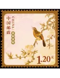 n° 4889 - Timbre Chine Poste