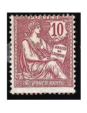 n° 124 - Timbre France Poste
