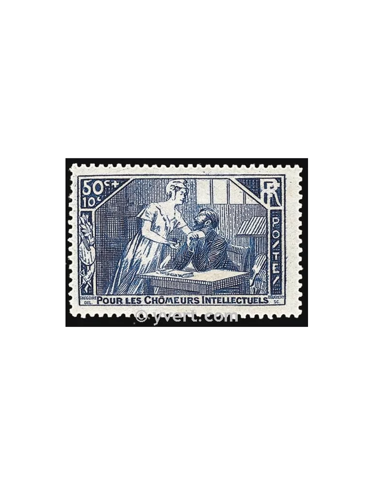 n° 307 - Timbre France Poste