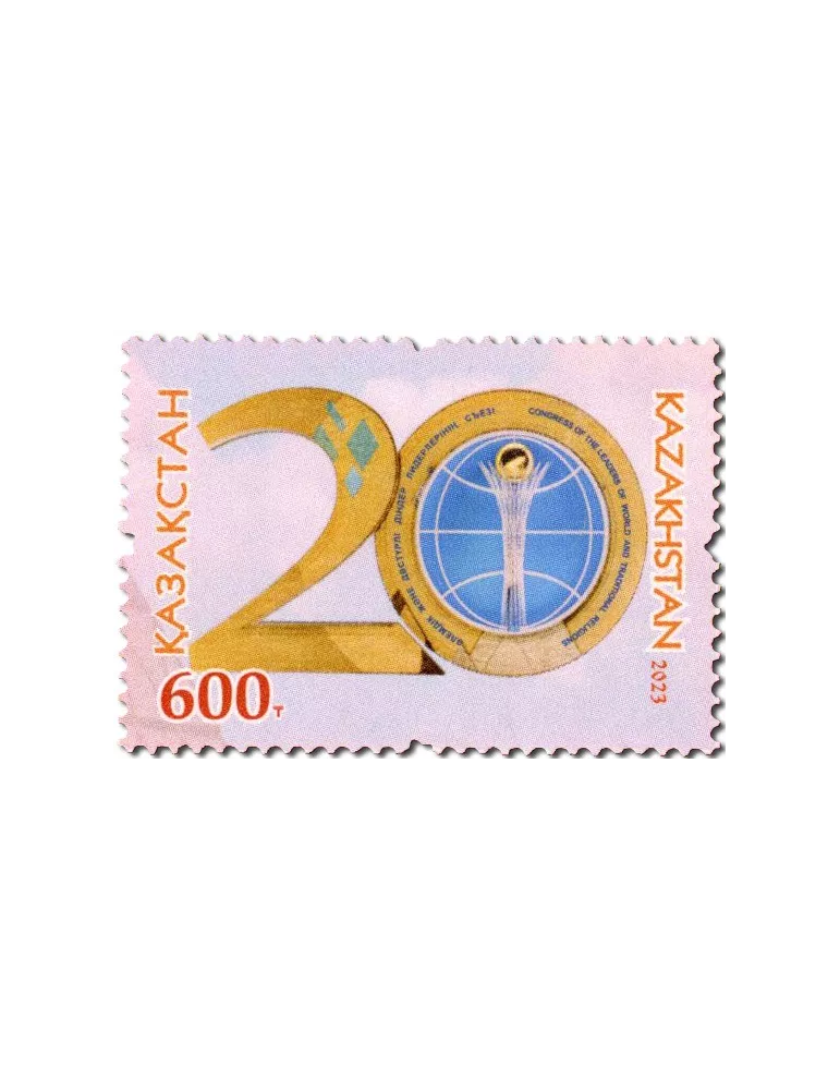 n° 1009 - Timbre KAZAKHSTAN Poste