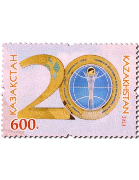 n° 1009 - Timbre KAZAKHSTAN Poste