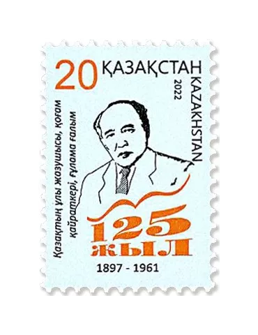 n° 935 - Timbre KAZAKHSTAN Poste