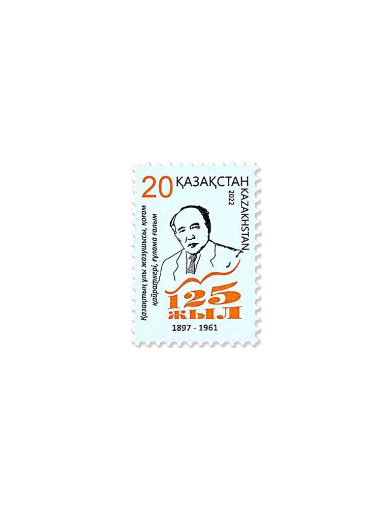 n° 935 - Timbre KAZAKHSTAN Poste