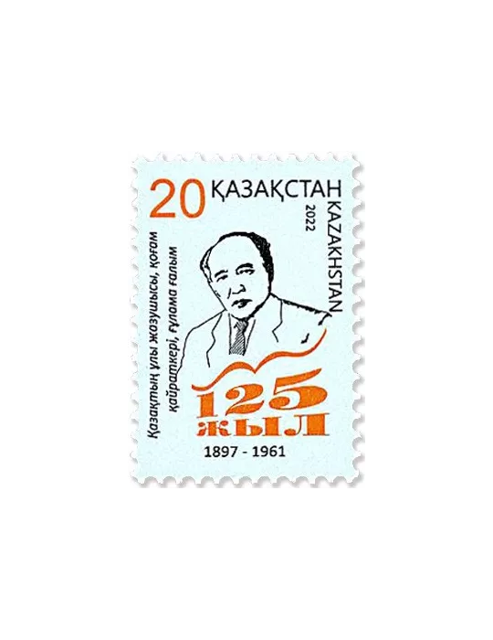 n° 935 - Timbre KAZAKHSTAN Poste