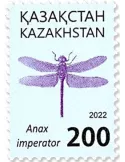 n° 936 - Timbre KAZAKHSTAN Poste
