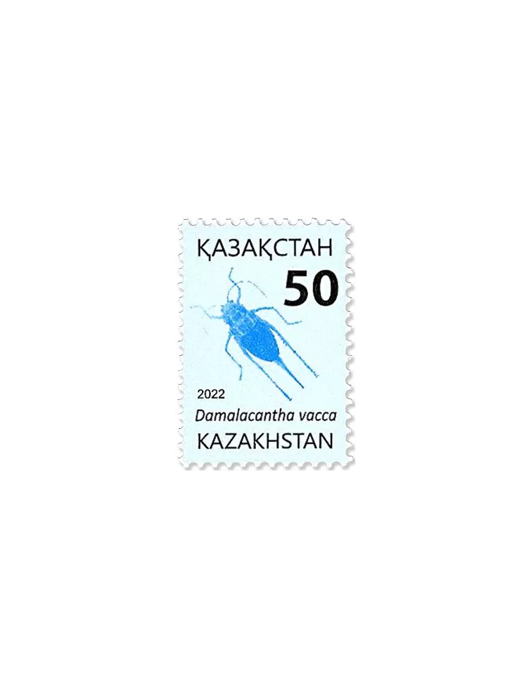 n° 937 - Timbre KAZAKHSTAN Poste