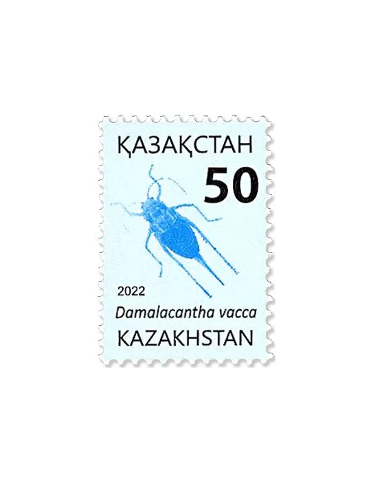 n° 937 - Timbre KAZAKHSTAN Poste