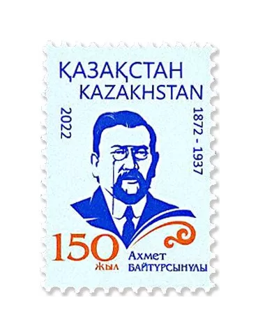 n° 940 - Timbre KAZAKHSTAN Poste