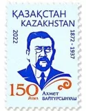 n° 940 - Timbre KAZAKHSTAN Poste