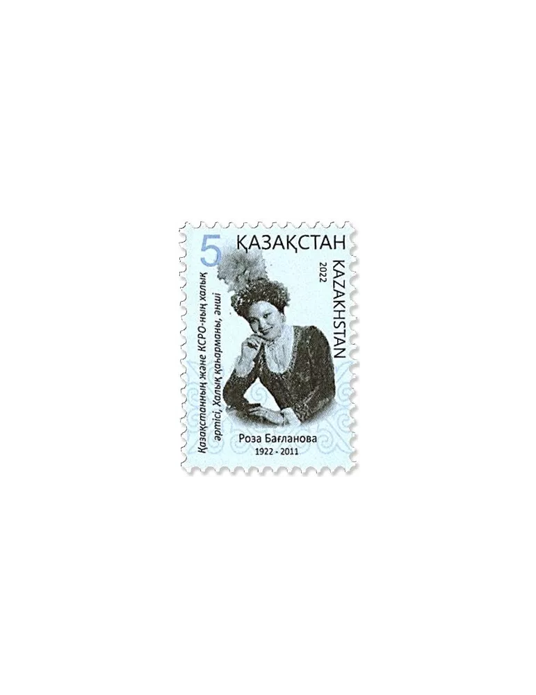 n° 941 - Timbre KAZAKHSTAN Poste