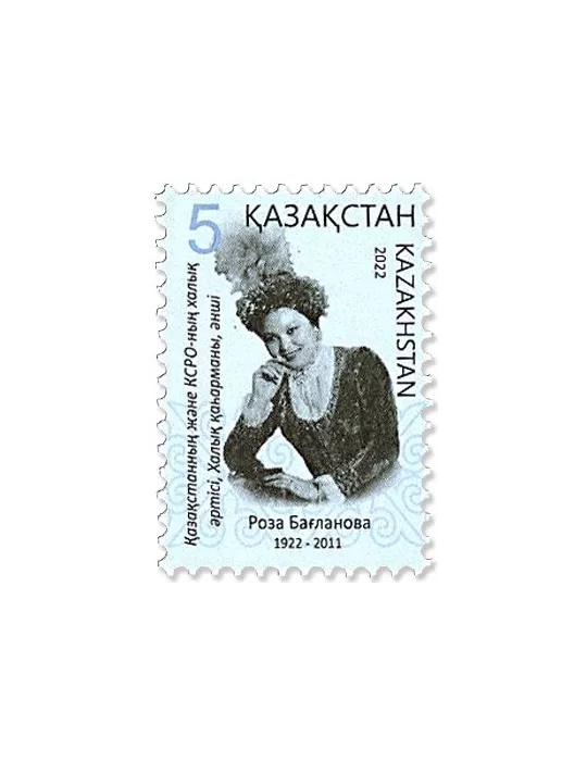 n° 941 - Timbre KAZAKHSTAN Poste