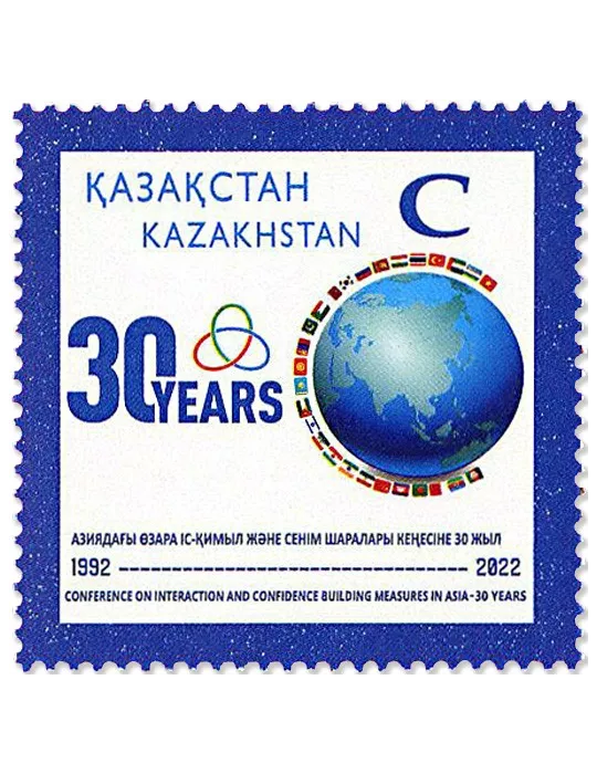n° 943 - Timbre KAZAKHSTAN Poste