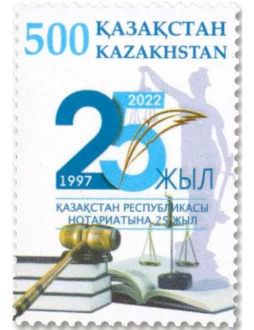 n° 971 - Timbre KAZAKHSTAN Poste