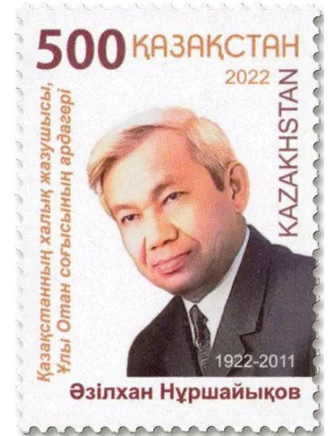 n° 974 - Timbre KAZAKHSTAN Poste