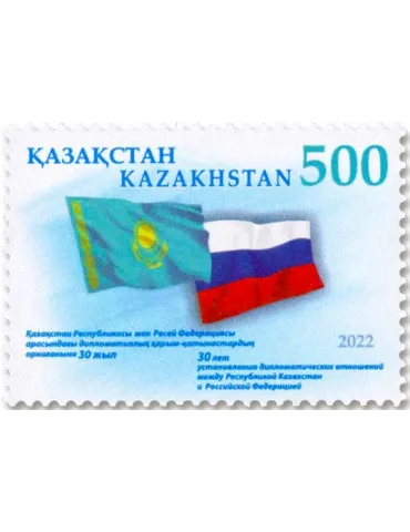 n° 975 - Timbre KAZAKHSTAN Poste