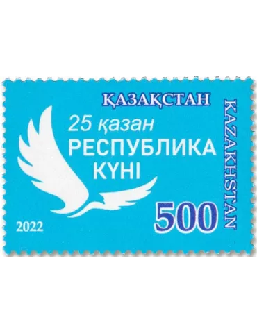 n° 976 - Timbre KAZAKHSTAN Poste