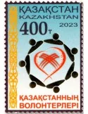 n° 981 - Timbre KAZAKHSTAN Poste