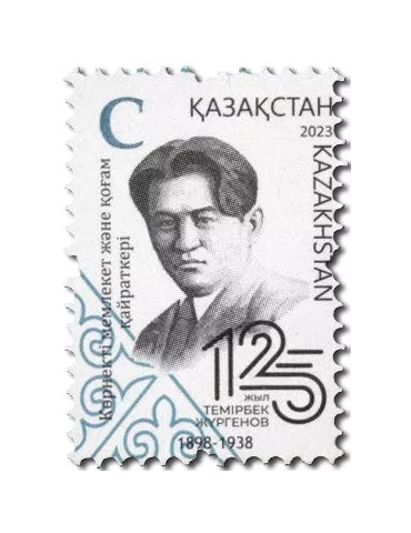 n° 987 - Timbre KAZAKHSTAN Poste