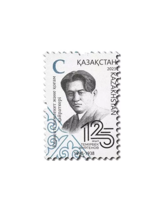 n° 987 - Timbre KAZAKHSTAN Poste