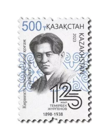 n° 988 - Timbre KAZAKHSTAN Poste