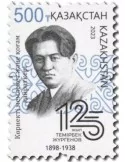 n° 988 - Timbre KAZAKHSTAN Poste